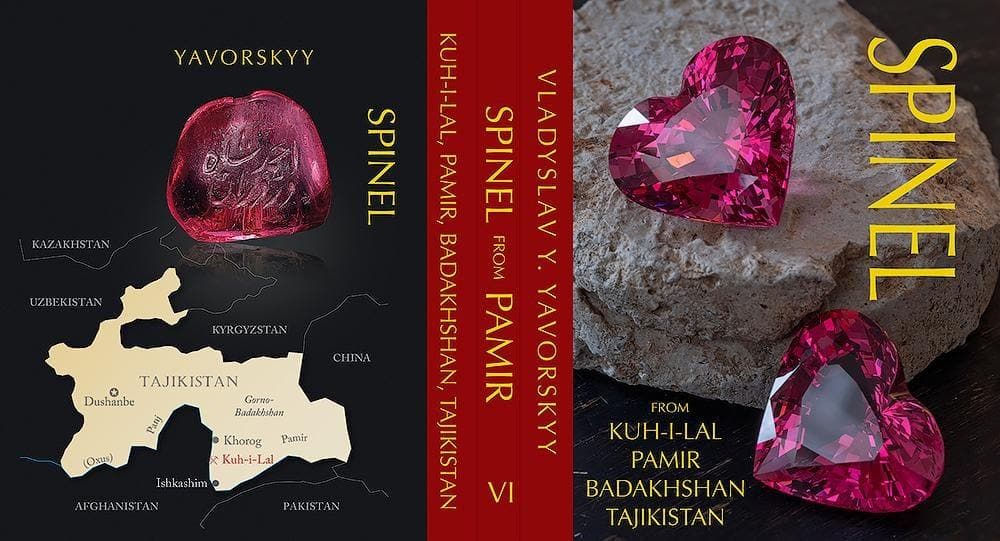 SPINEL FROM PAMIR (.PDF) - Yavorskyy